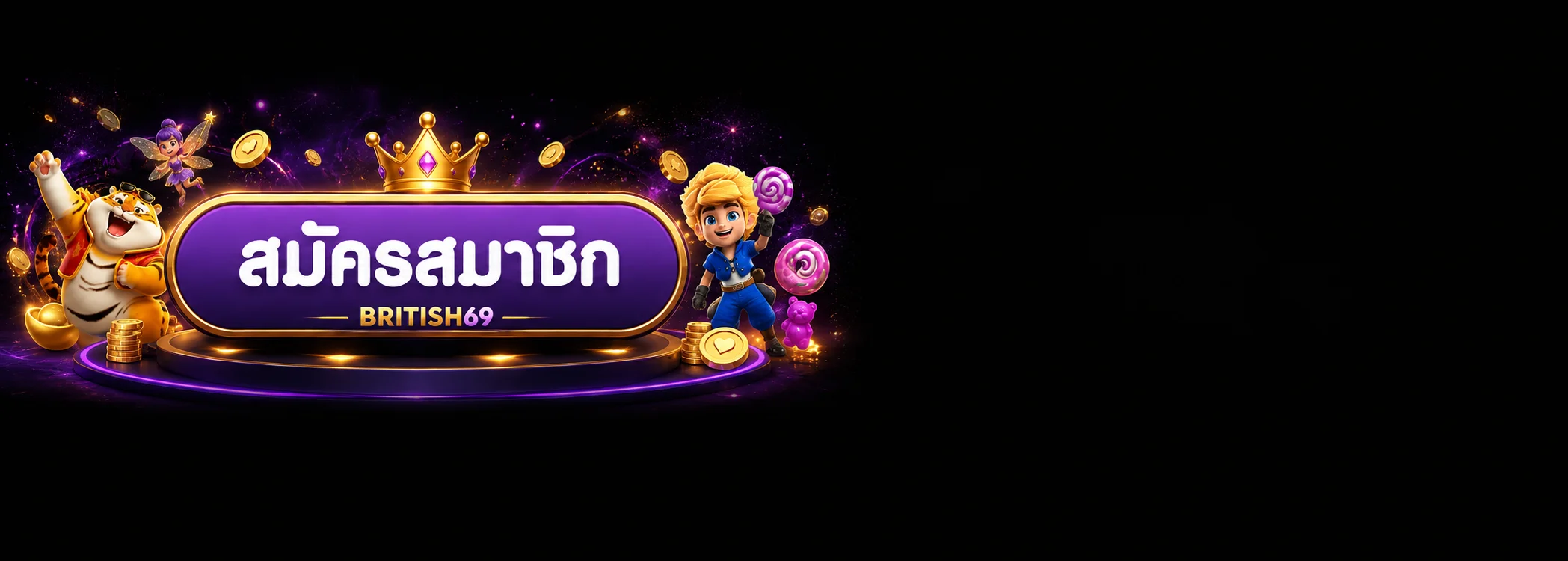 british69 ทางเข้าและสมัครสมาชิกจากเว็บไซต์หลัก